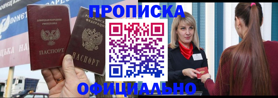 пропишу в квартире в Краснознаменске