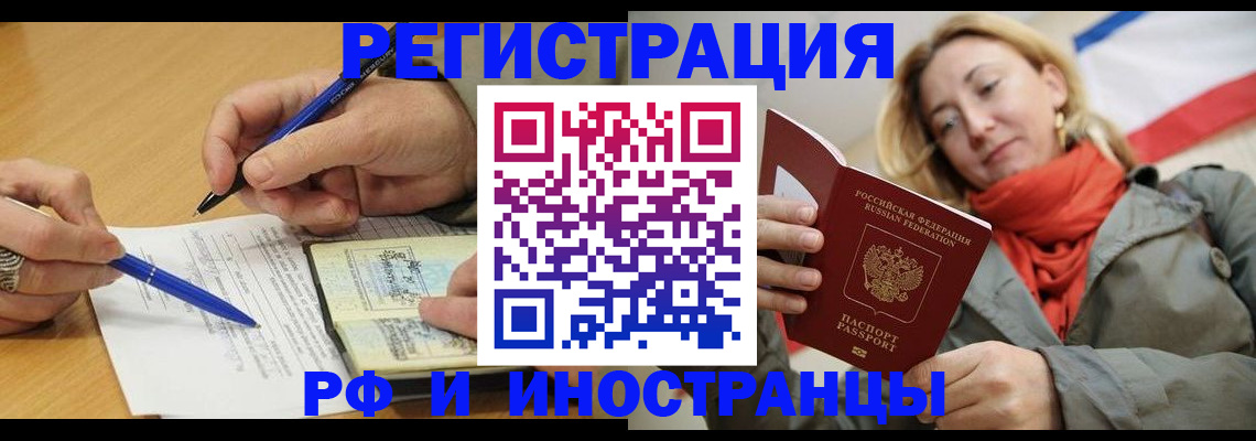 пропишу в квартире в Краснознаменске