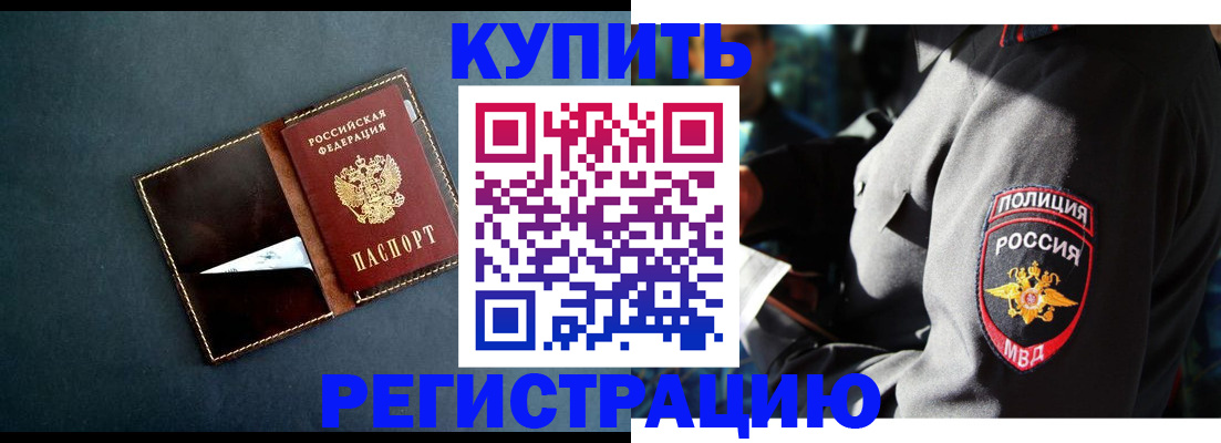 пропишу в квартире в Краснознаменске